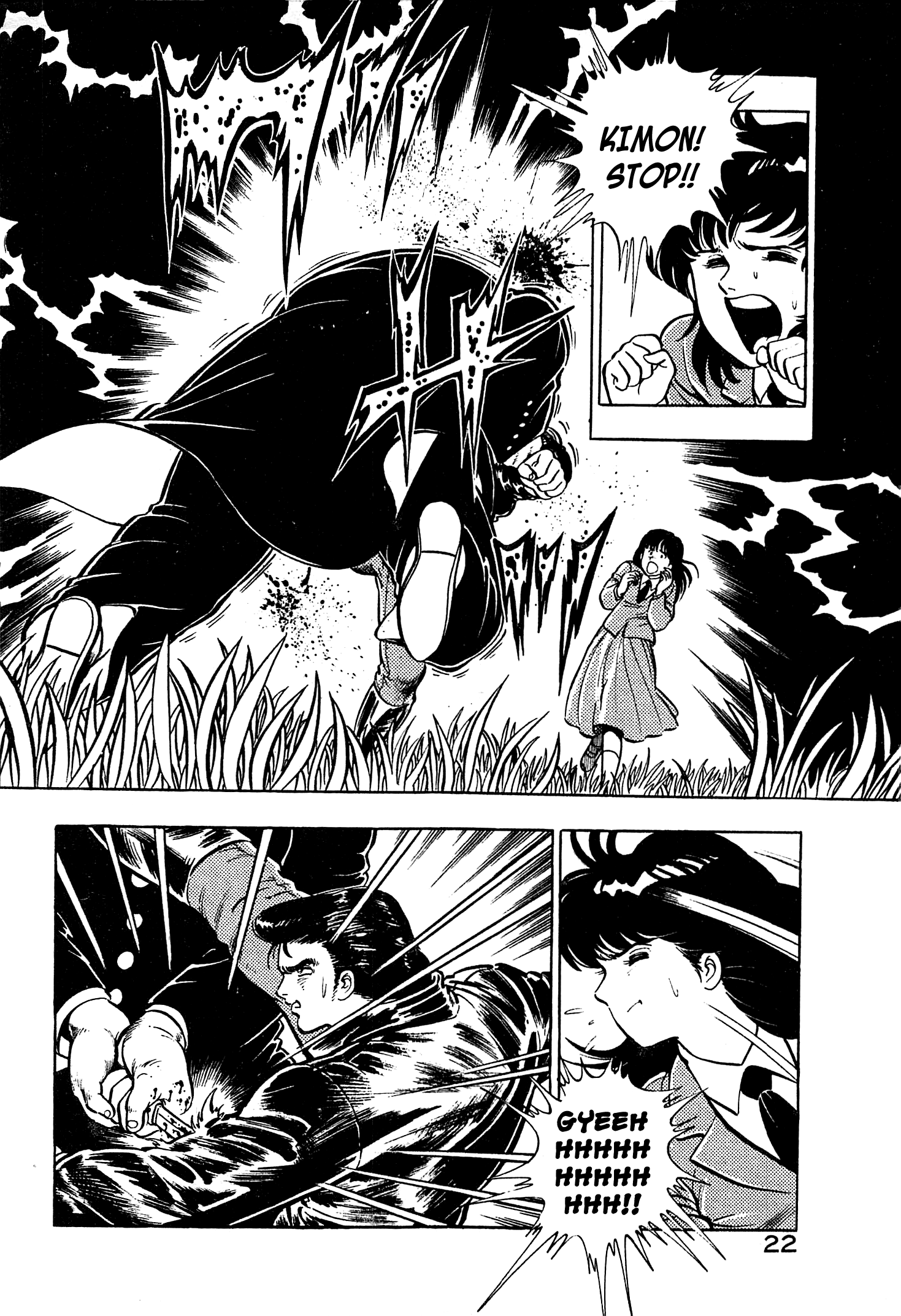 Karate Apocalypse The Beast's Cage 第22页