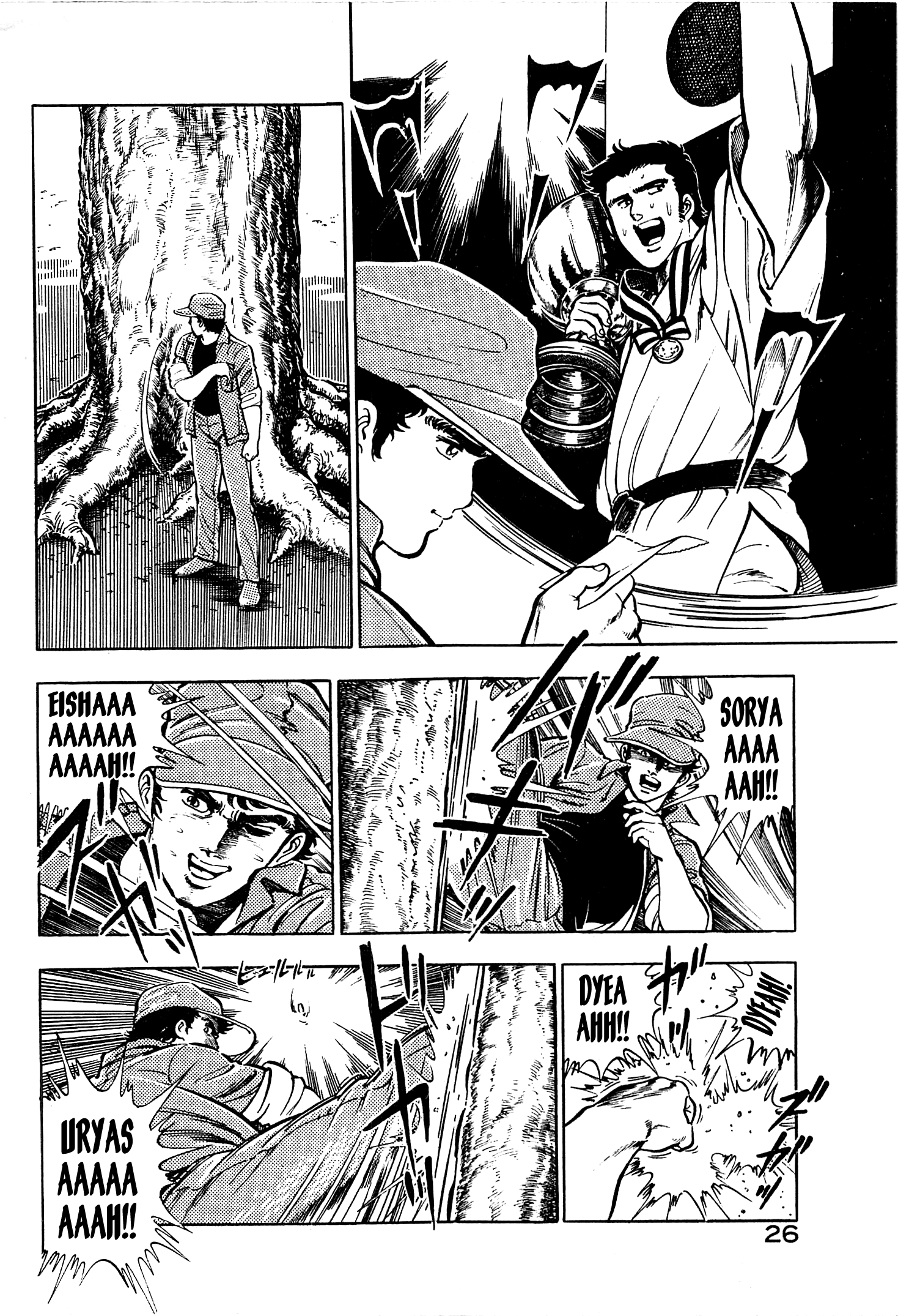 Karate Apocalypse The Beast's Cage 第26页