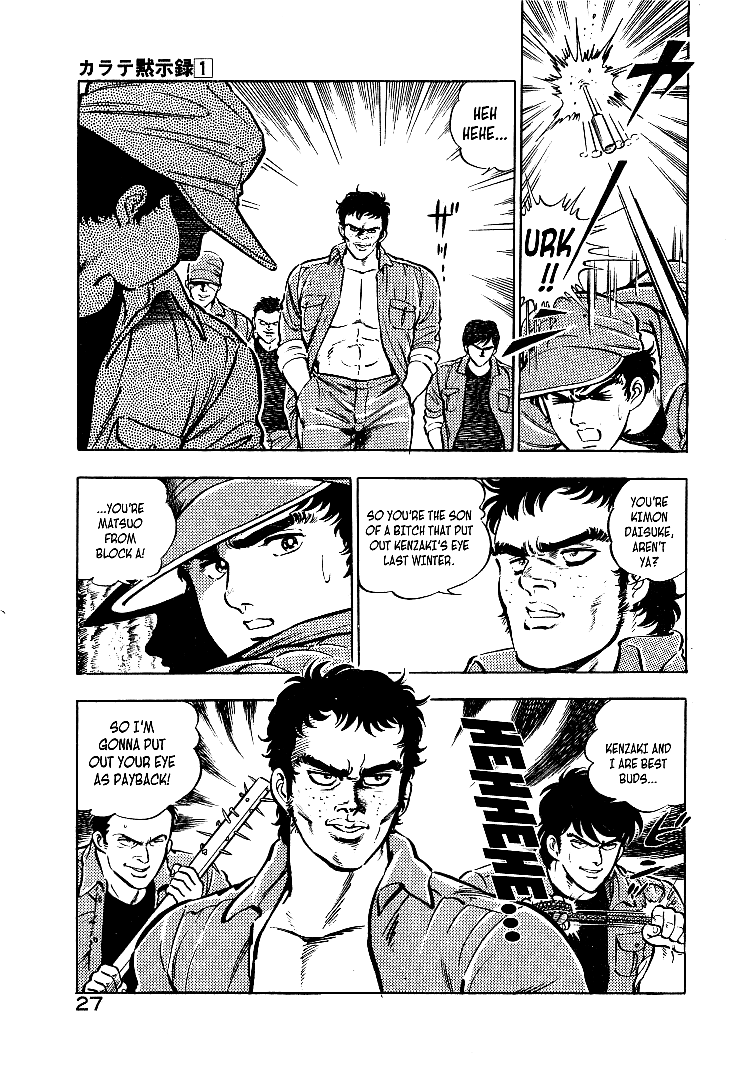Karate Apocalypse The Beast's Cage 第27页