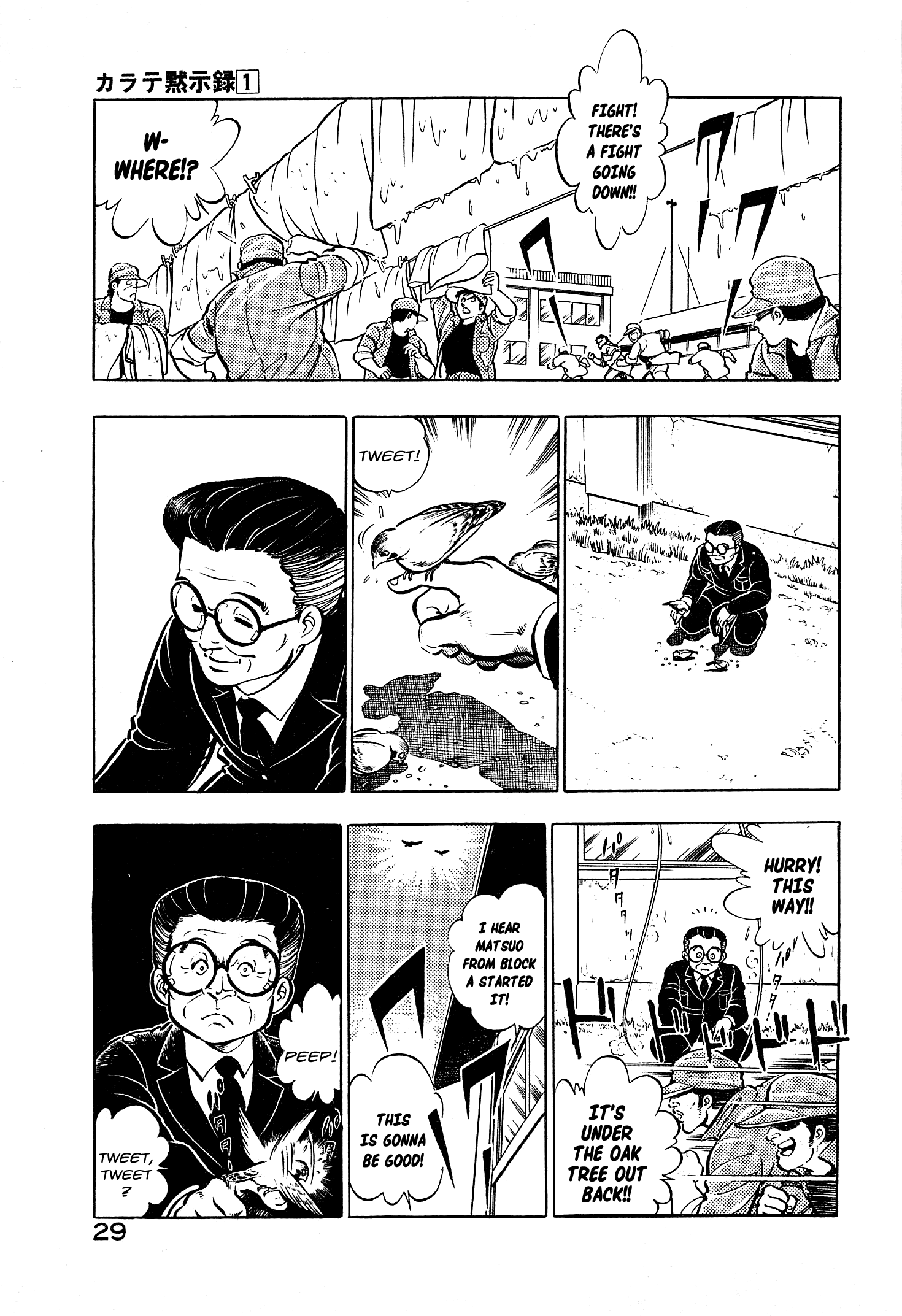 Karate Apocalypse The Beast's Cage 第29页