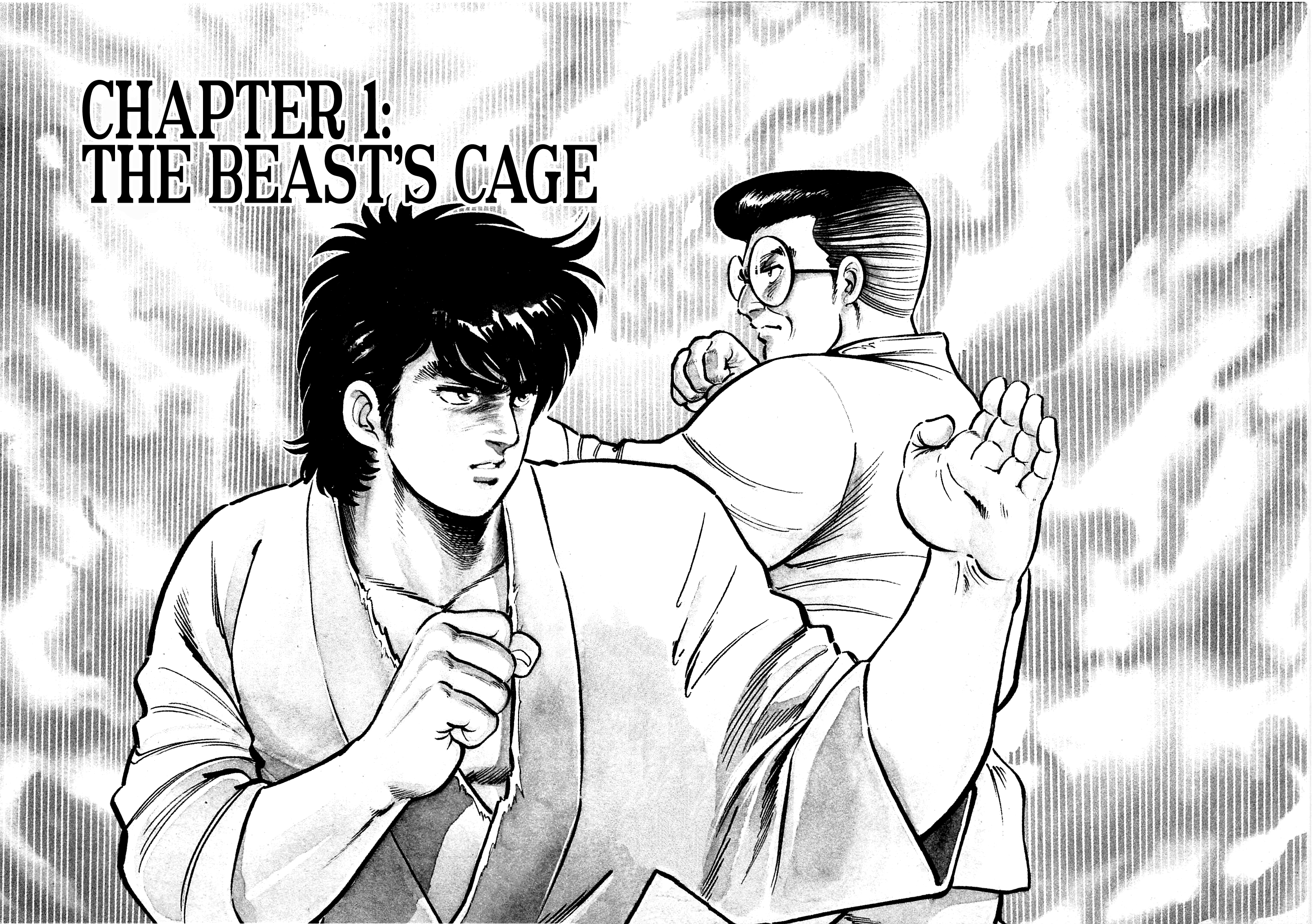 Karate Apocalypse 第7页