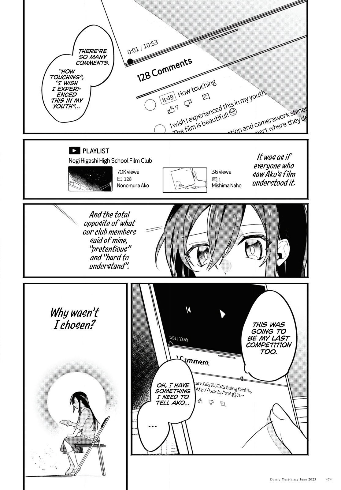 Finder no Saki ni 第6页