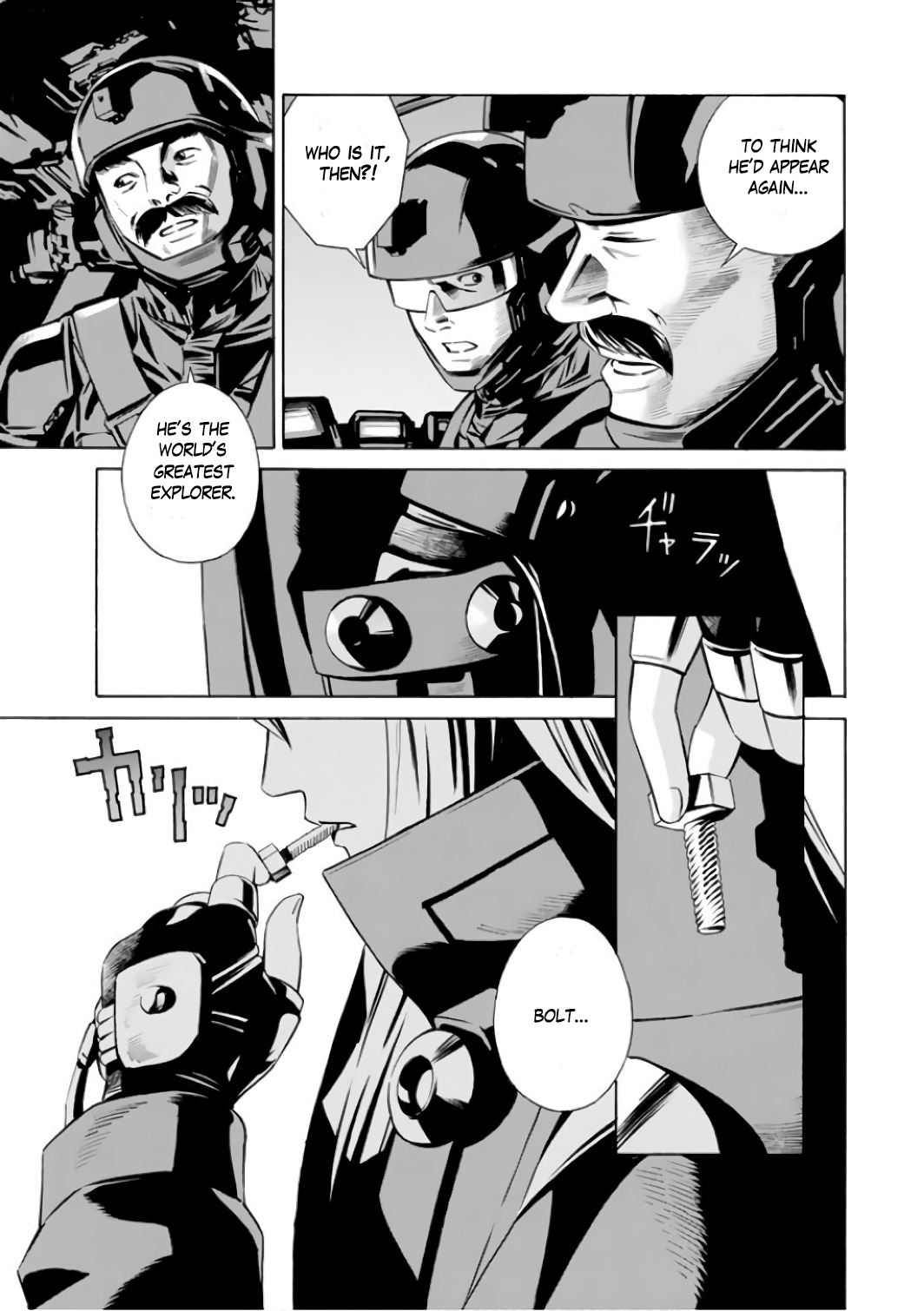 ＥＡＴ－ＭＡＮ　ＴＨＥ　ＭＡＩＮ　ＤＩＳＨ BOLT CRANK 第18页