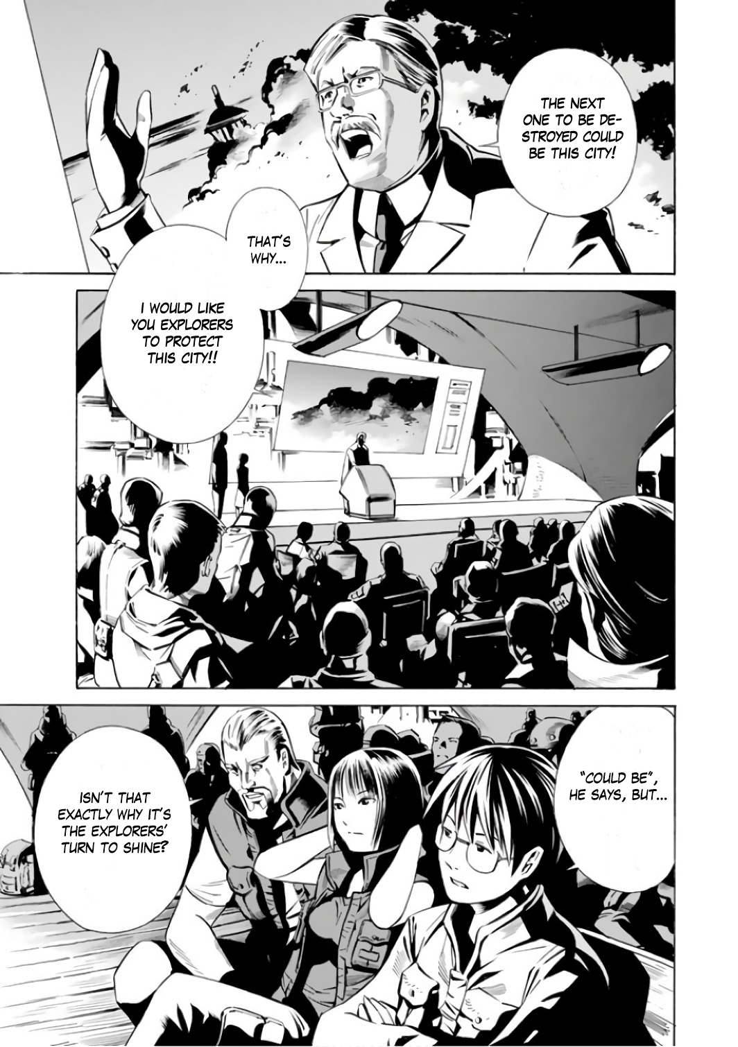 ＥＡＴ－ＭＡＮ　ＴＨＥ　ＭＡＩＮ　ＤＩＳＨ BOLT CRANK 第22页