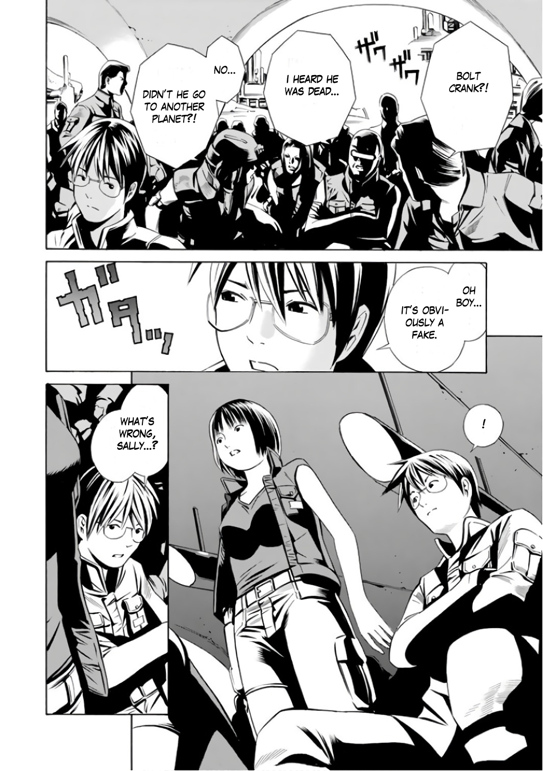 ＥＡＴ－ＭＡＮ　ＴＨＥ　ＭＡＩＮ　ＤＩＳＨ BOLT CRANK 第25页