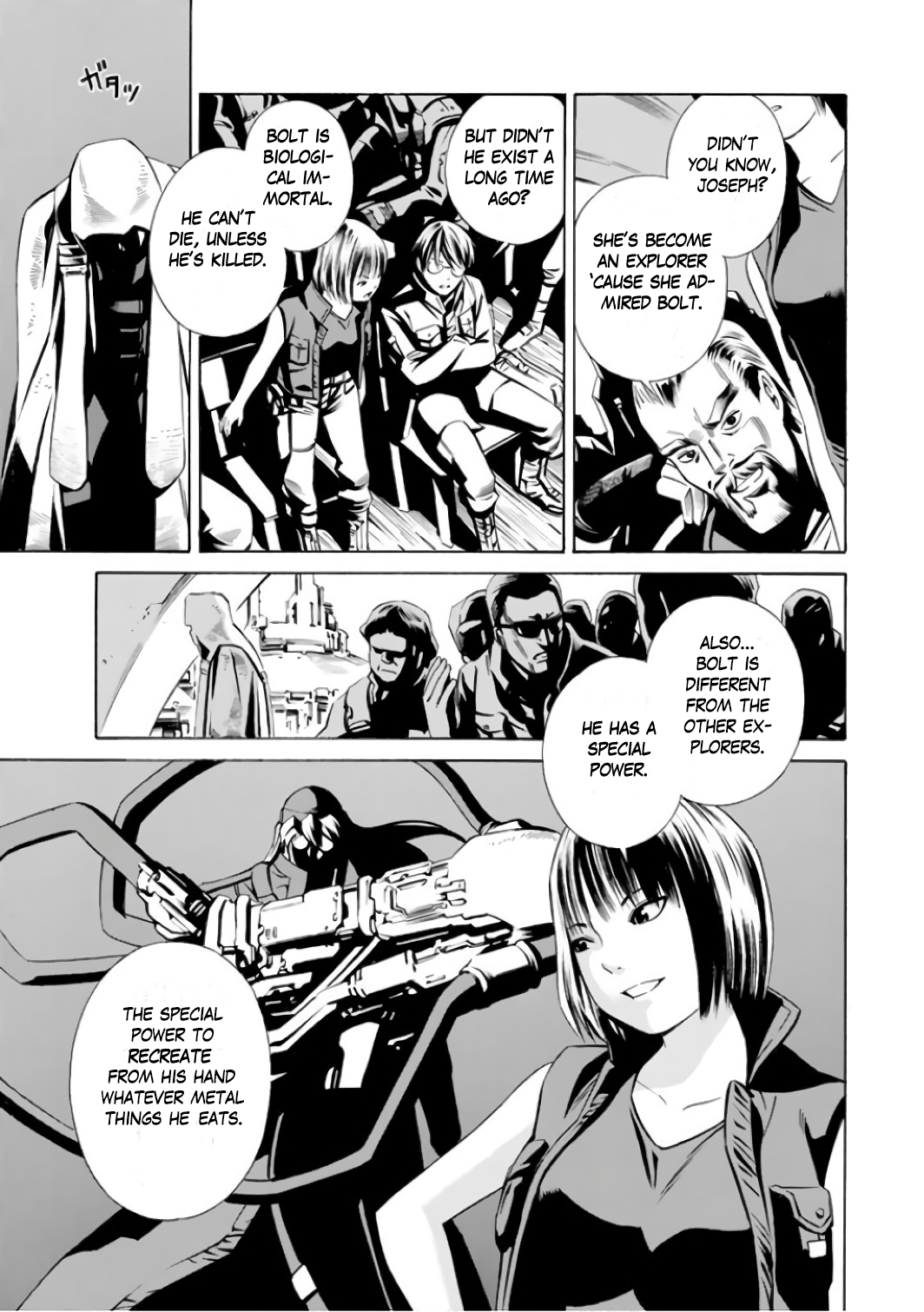 ＥＡＴ－ＭＡＮ　ＴＨＥ　ＭＡＩＮ　ＤＩＳＨ BOLT CRANK 第26页