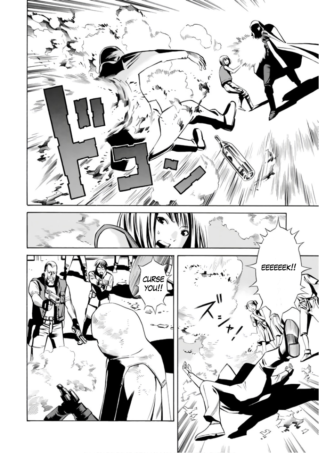 ＥＡＴ－ＭＡＮ　ＴＨＥ　ＭＡＩＮ　ＤＩＳＨ BOLT CRANK 第43页