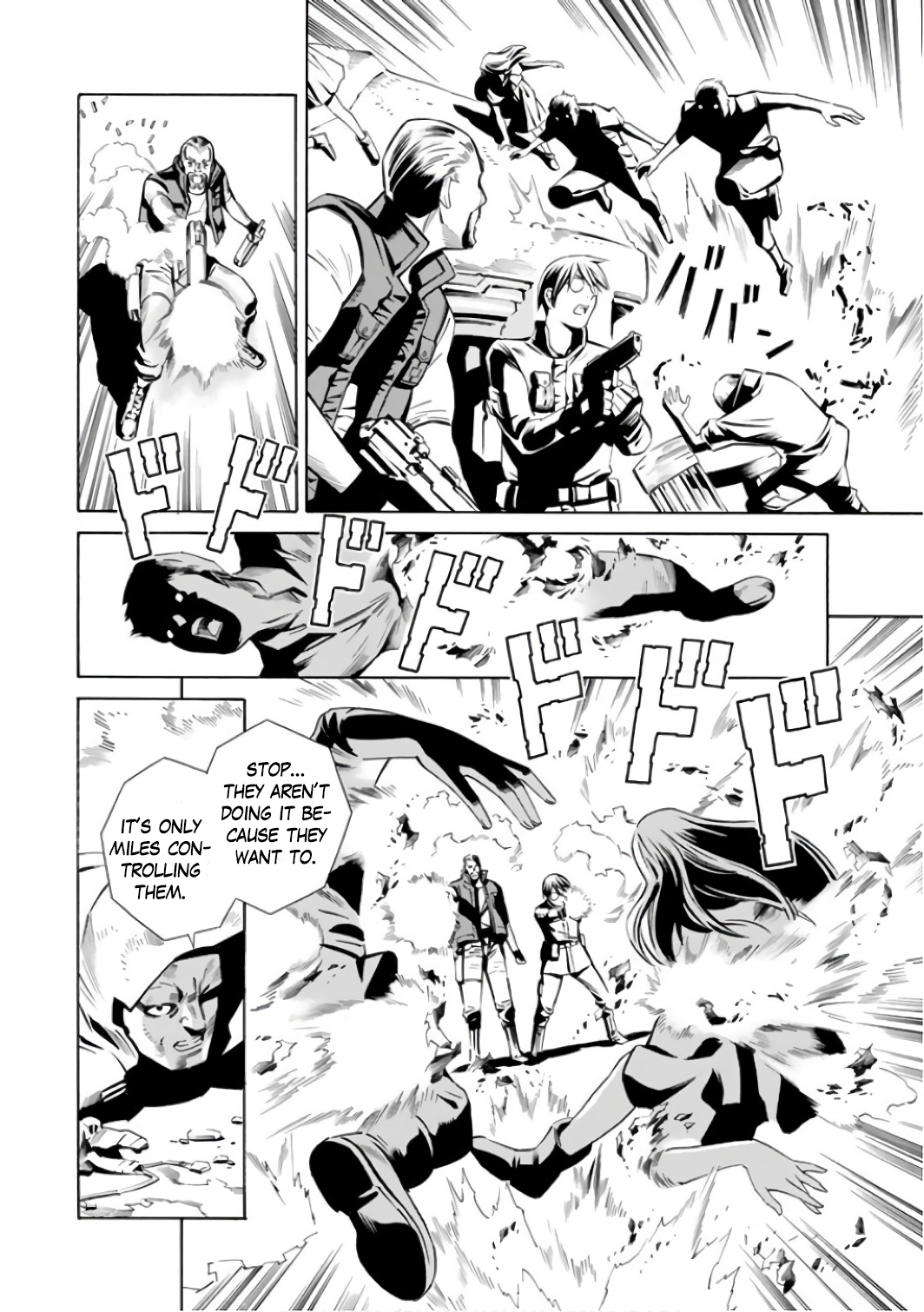 ＥＡＴ－ＭＡＮ　ＴＨＥ　ＭＡＩＮ　ＤＩＳＨ BOLT CRANK 第49页