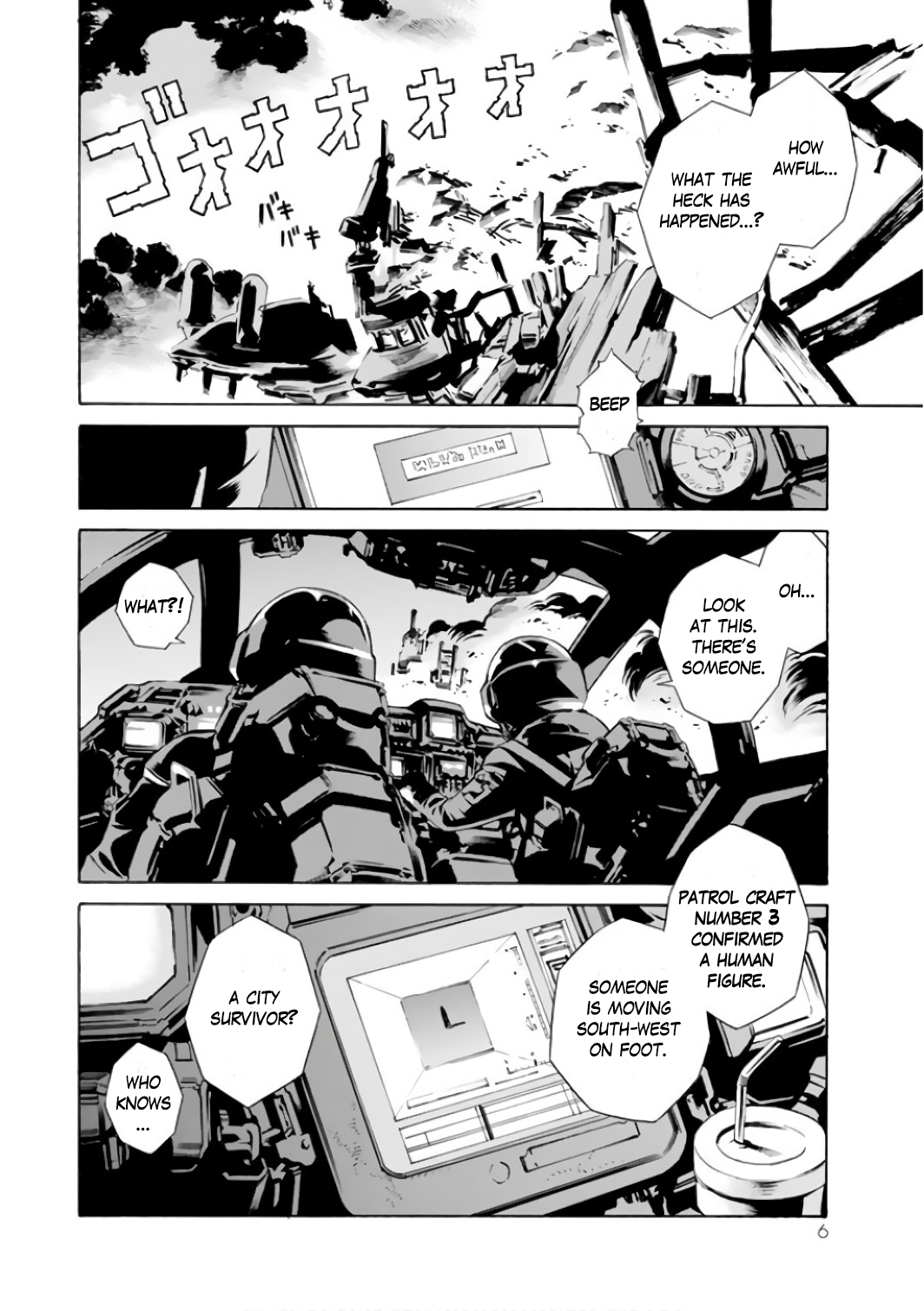ＥＡＴ－ＭＡＮ　ＴＨＥ　ＭＡＩＮ　ＤＩＳＨ 第7页