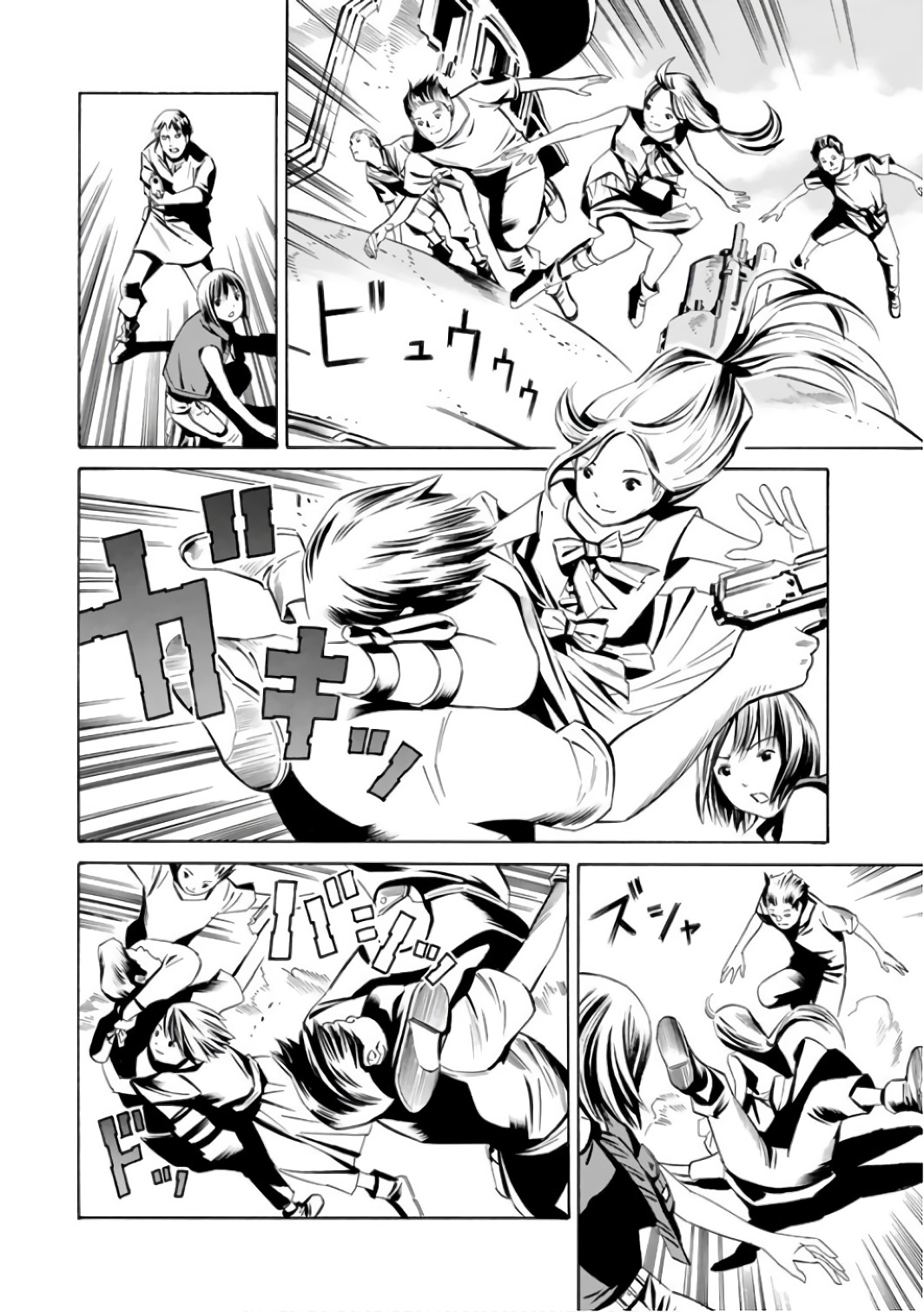 ＥＡＴ－ＭＡＮ　ＴＨＥ　ＭＡＩＮ　ＤＩＳＨ BOLT CRANK 第62页