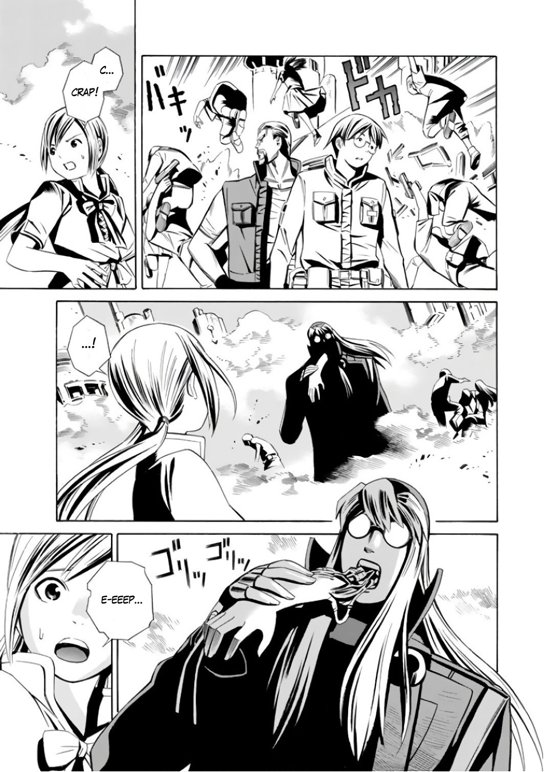 ＥＡＴ－ＭＡＮ　ＴＨＥ　ＭＡＩＮ　ＤＩＳＨ BOLT CRANK 第63页