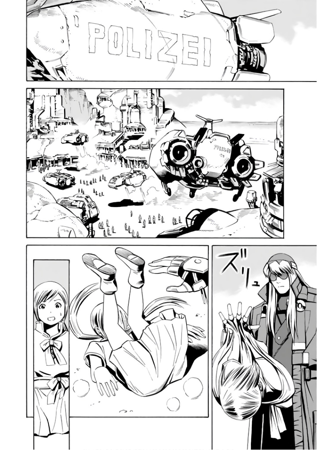 ＥＡＴ－ＭＡＮ　ＴＨＥ　ＭＡＩＮ　ＤＩＳＨ BOLT CRANK 第66页