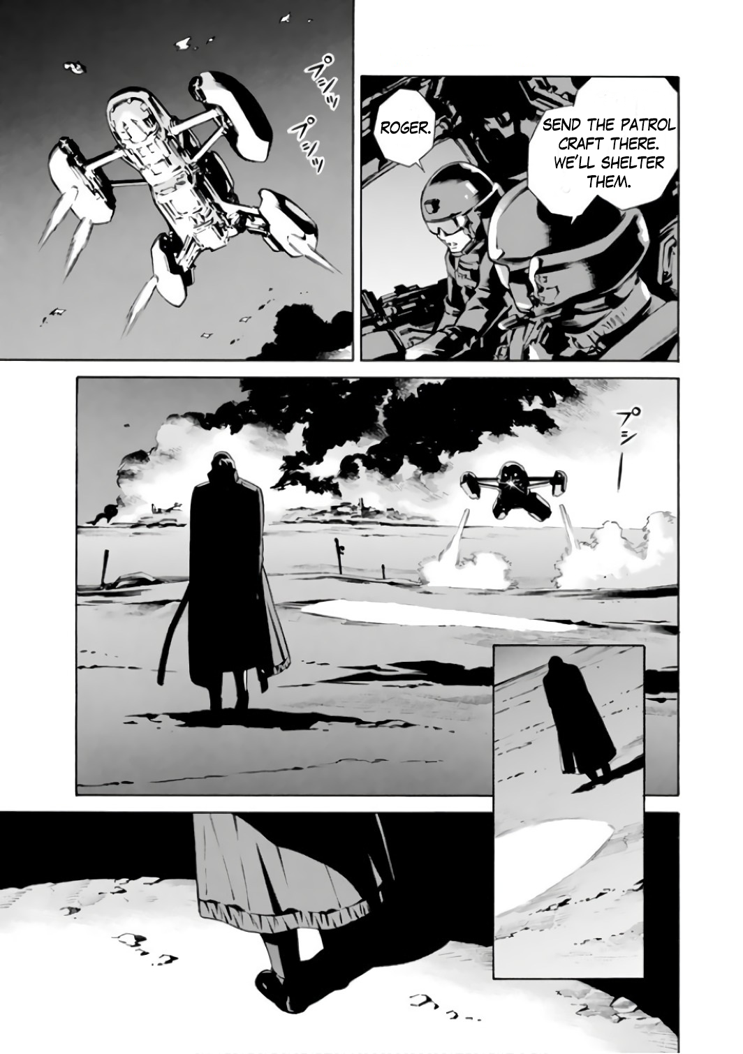ＥＡＴ－ＭＡＮ　ＴＨＥ　ＭＡＩＮ　ＤＩＳＨ 第8页