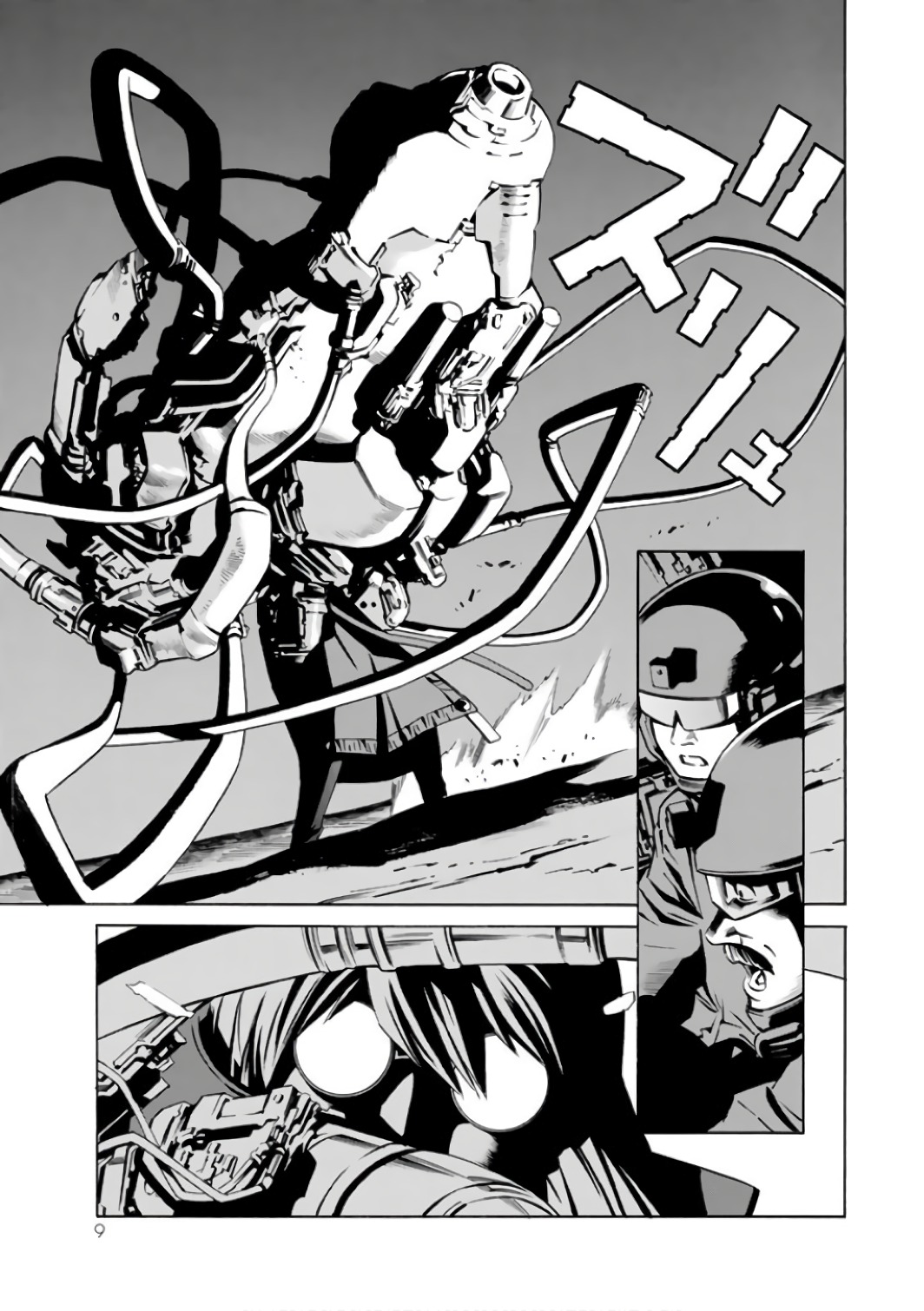 ＥＡＴ－ＭＡＮ　ＴＨＥ　ＭＡＩＮ　ＤＩＳＨ BOLT CRANK 第10页