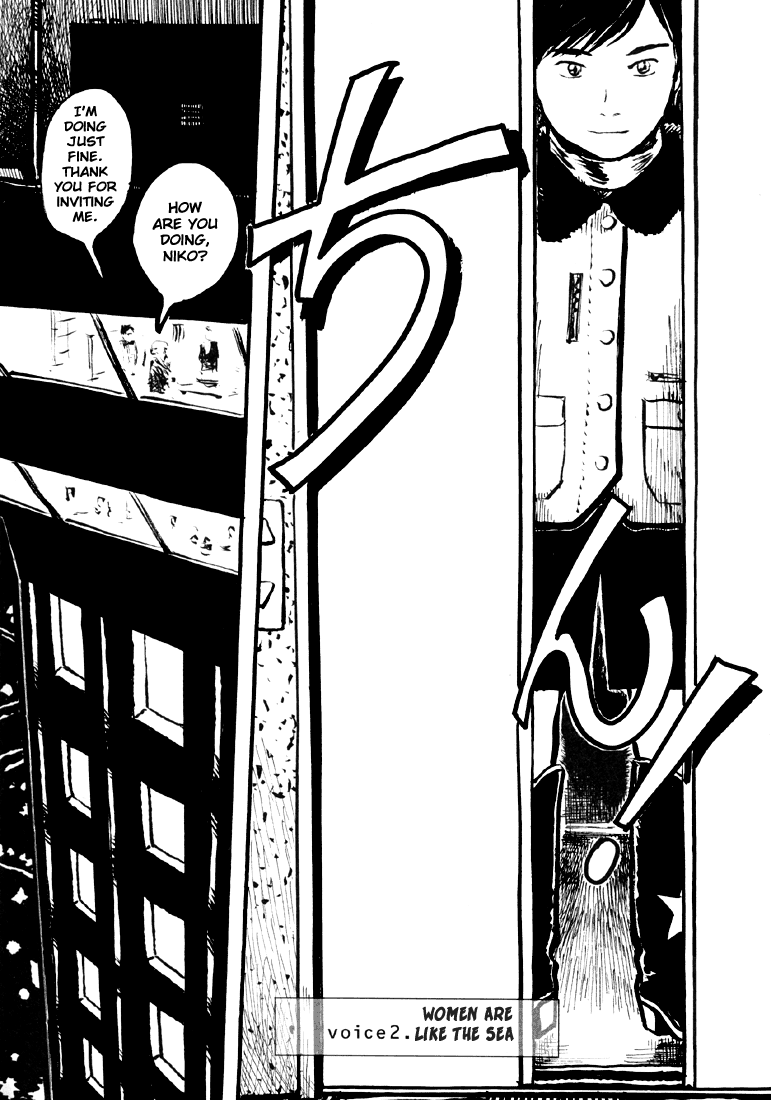 Sexy Voice and Robo Vol. 1 Ch. 2 第1页