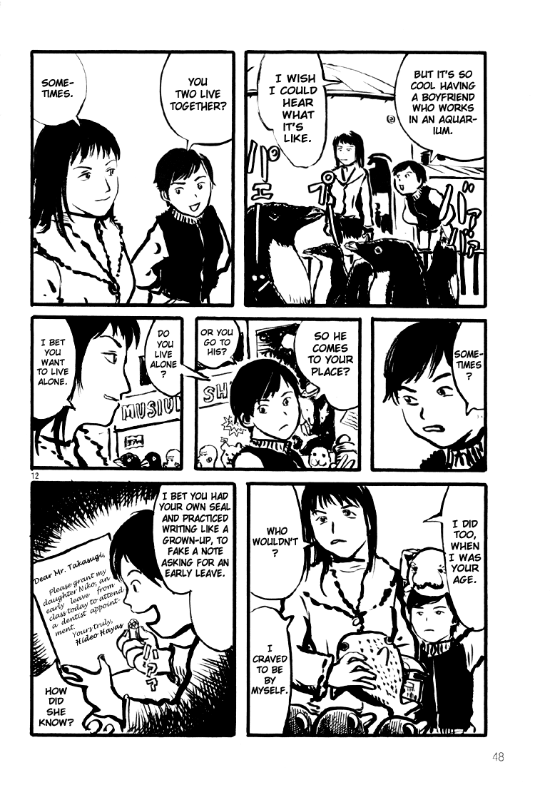Sexy Voice and Robo Vol. 1 Ch. 2 第11页