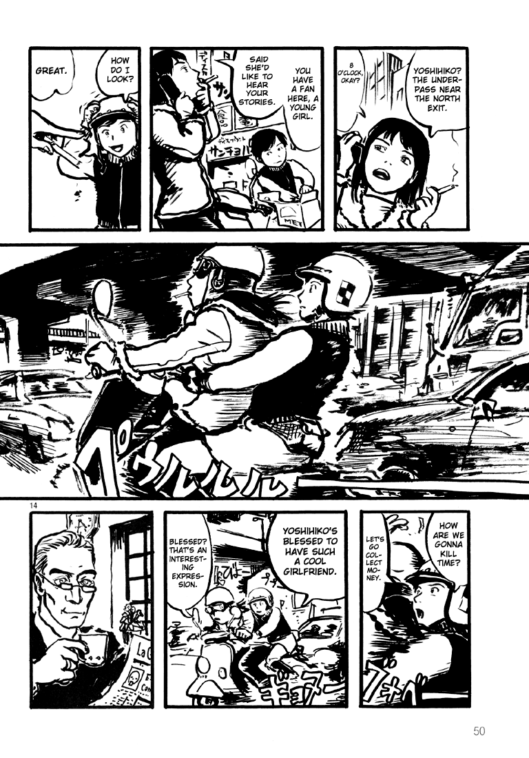 Sexy Voice and Robo Vol. 1 Ch. 2 第13页
