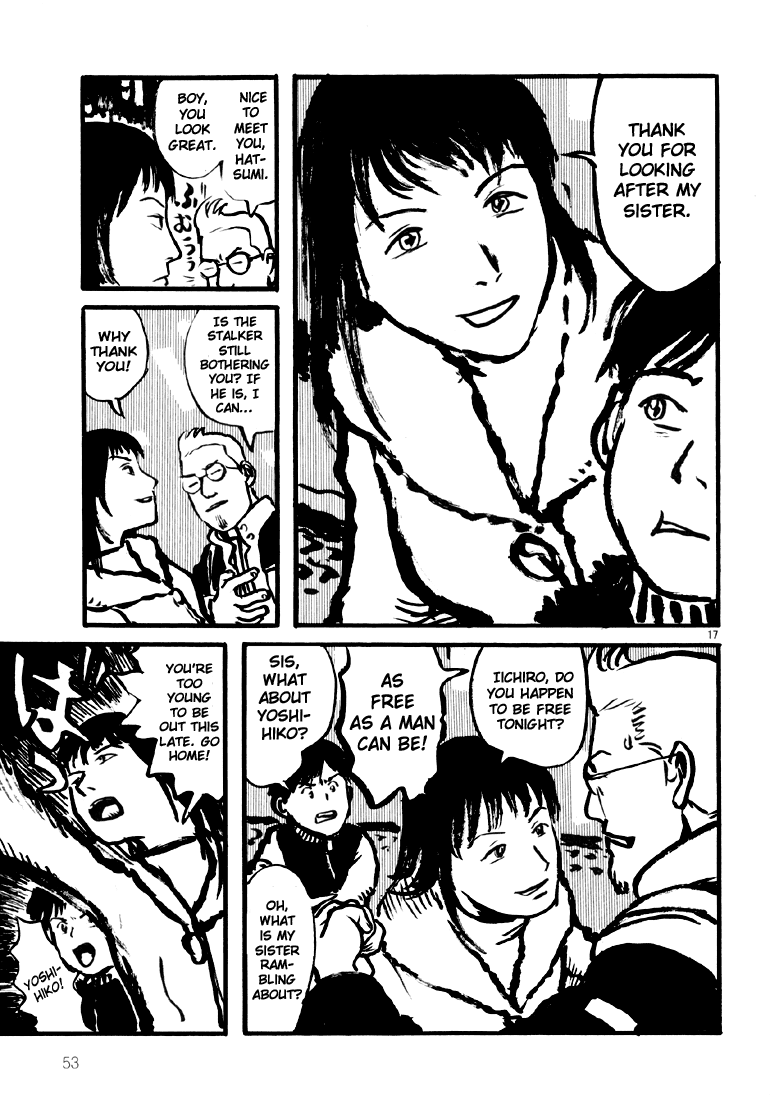 Sexy Voice and Robo Vol. 1 Ch. 2 第16页