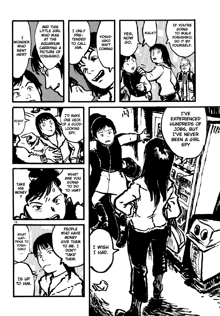 Sexy Voice and Robo Vol. 1 Ch. 2 第17页