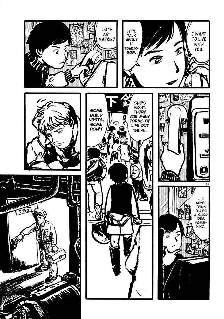 Sexy Voice and Robo Vol. 1 Ch. 2 第20页