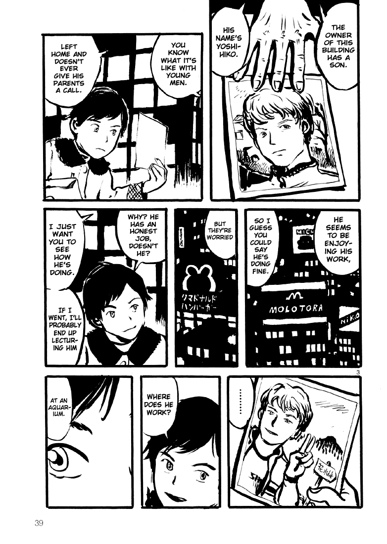 Sexy Voice and Robo Vol. 1 Ch. 2 第3页