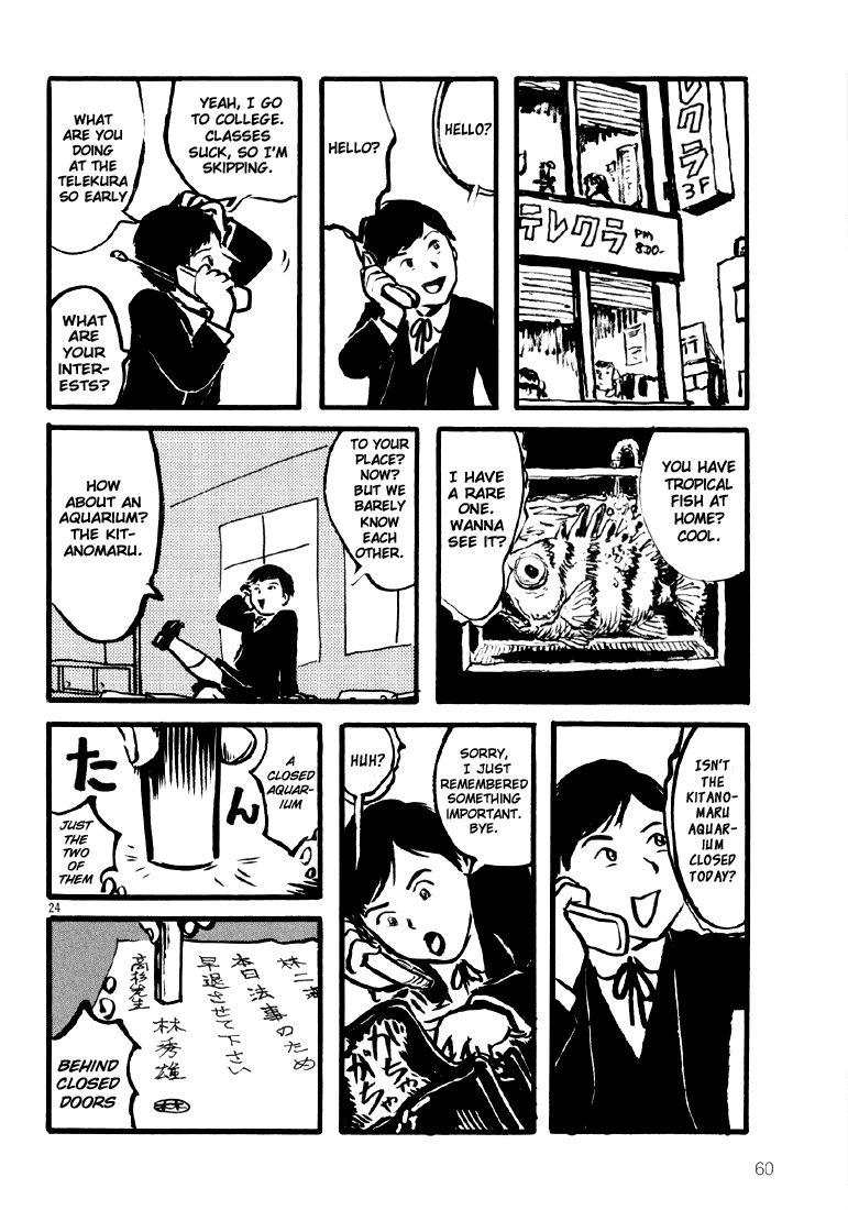 Sexy Voice and Robo Vol. 1 Ch. 2 第23页