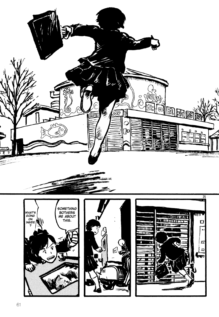 Sexy Voice and Robo Vol. 1 Ch. 2 第24页