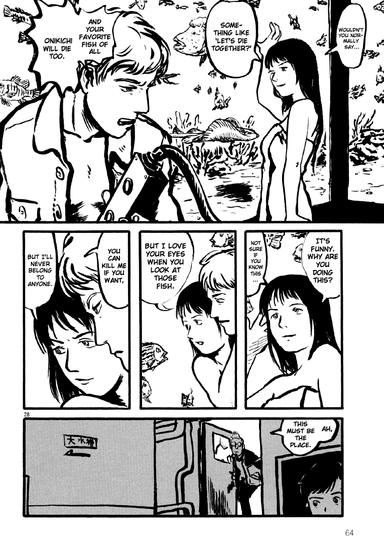 Sexy Voice and Robo Vol. 1 Ch. 2 第27页