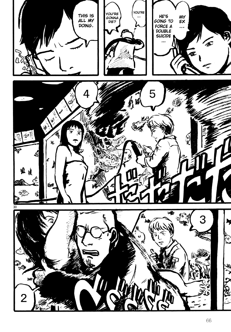 Sexy Voice and Robo Vol. 1 Ch. 2 第29页
