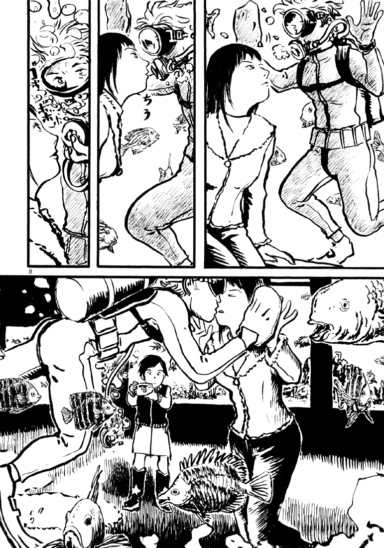 Sexy Voice and Robo Vol. 1 Ch. 2 第7页