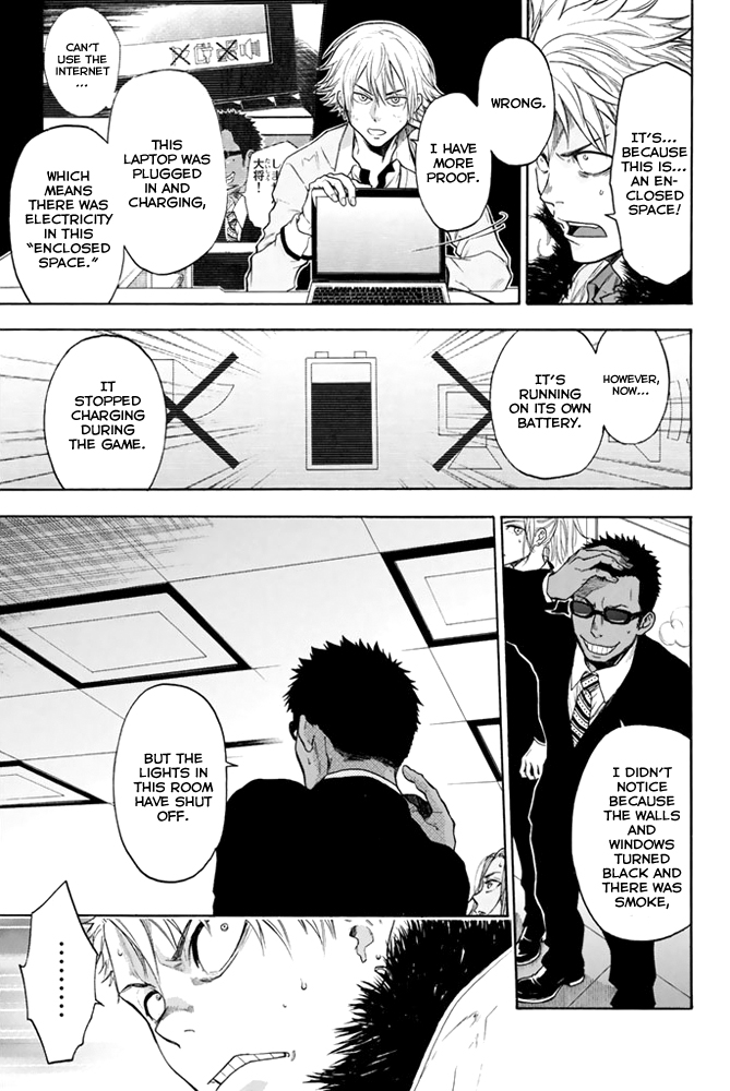 Acma:Game Vol. 1 Ch. 4 第11页