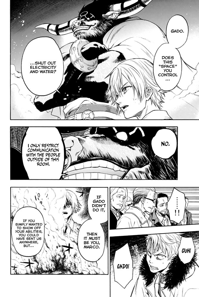 Acma:Game Vol. 1 Ch. 4 第12页