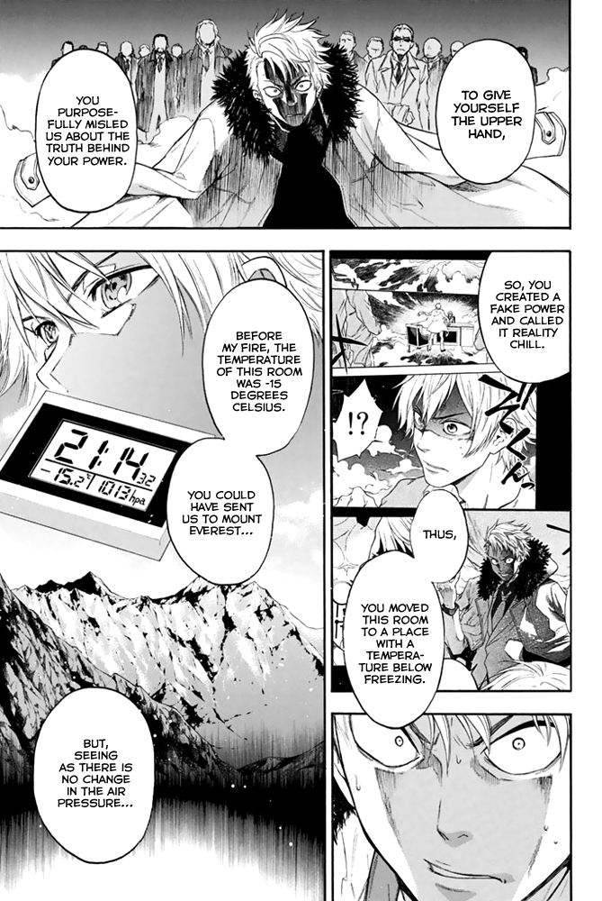 Acma:Game Vol. 1 Ch. 4 第13页