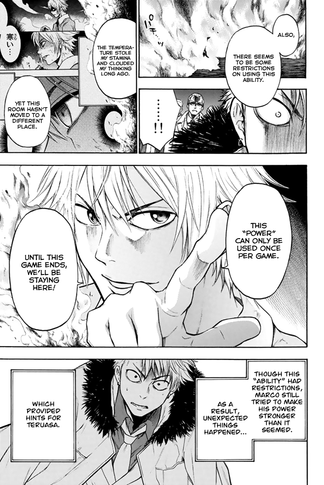 Acma:Game Vol. 1 Ch. 4 第15页