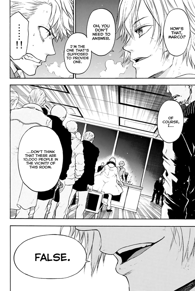 Acma:Game Vol. 1 Ch. 4 第16页