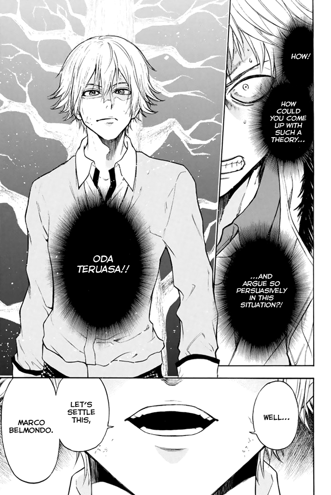 Acma:Game Vol. 1 Ch. 4 第19页