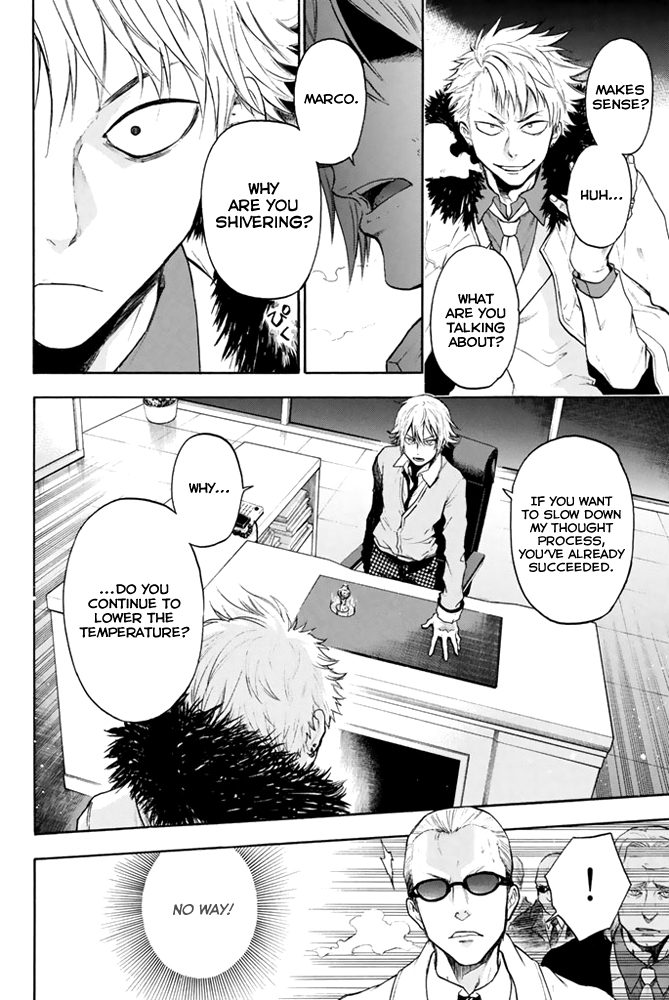Acma:Game Vol. 1 Ch. 4 第3页