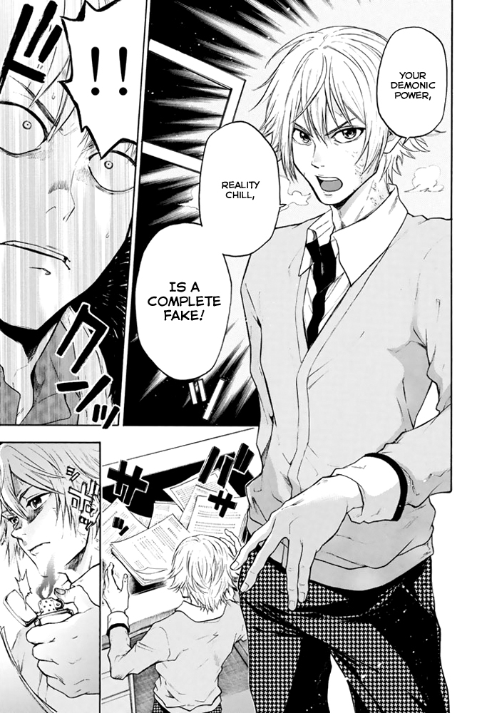 Acma:Game Vol. 1 Ch. 4 第4页
