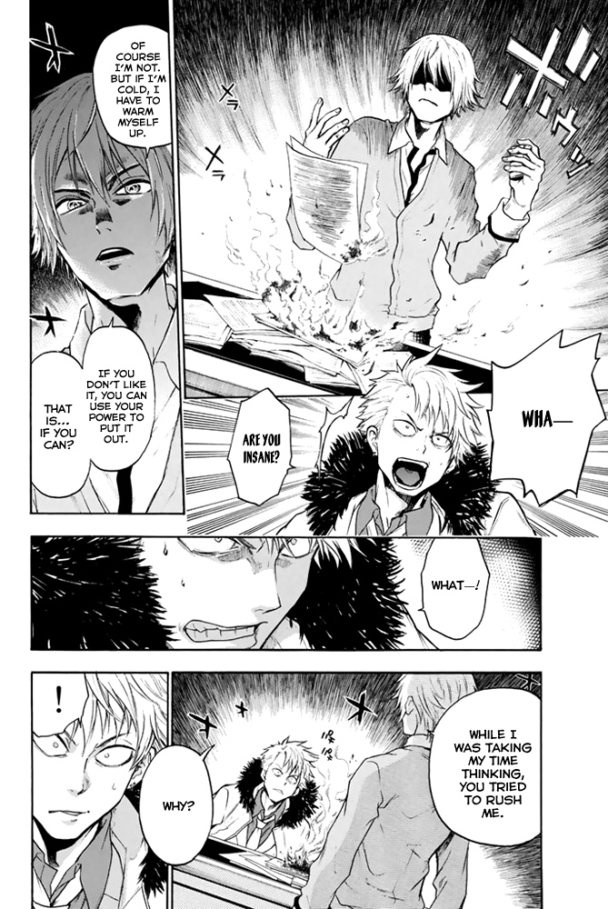 Acma:Game Vol. 1 Ch. 4 第5页