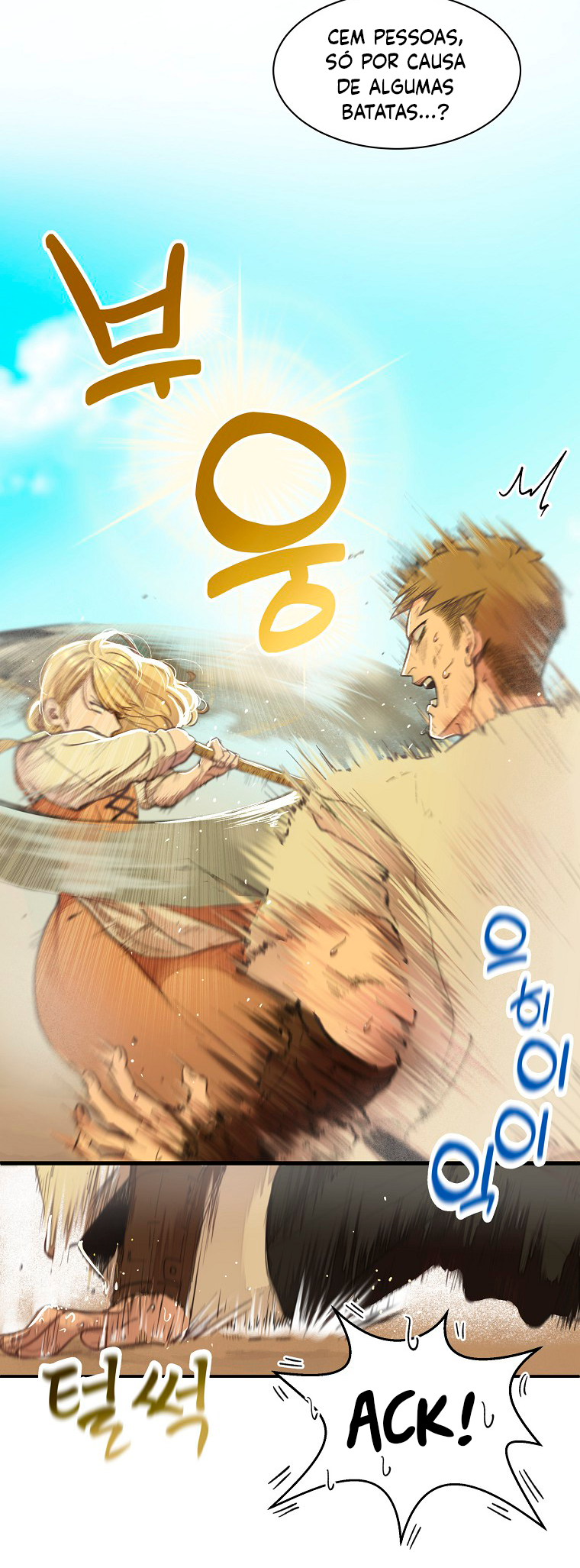 The Prince Doesn't Cry From Mere Onions Ch. 1 第16页