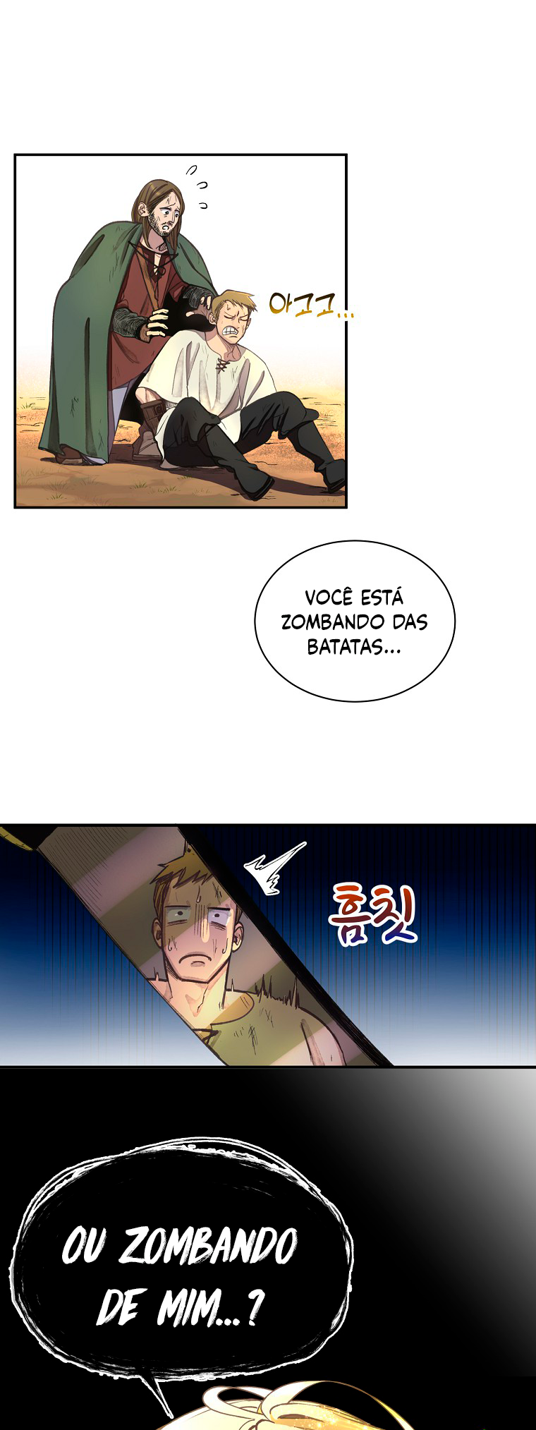 The Prince Doesn't Cry From Mere Onions Ch. 1 第17页