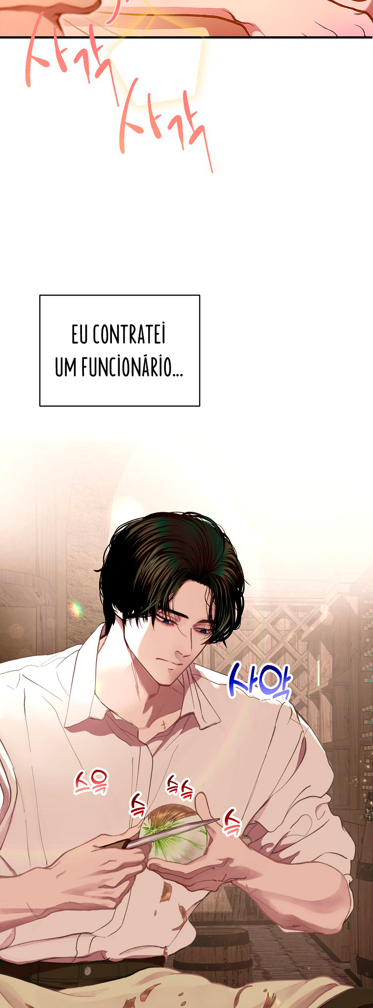 The Prince Doesn't Cry From Mere Onions 第4页