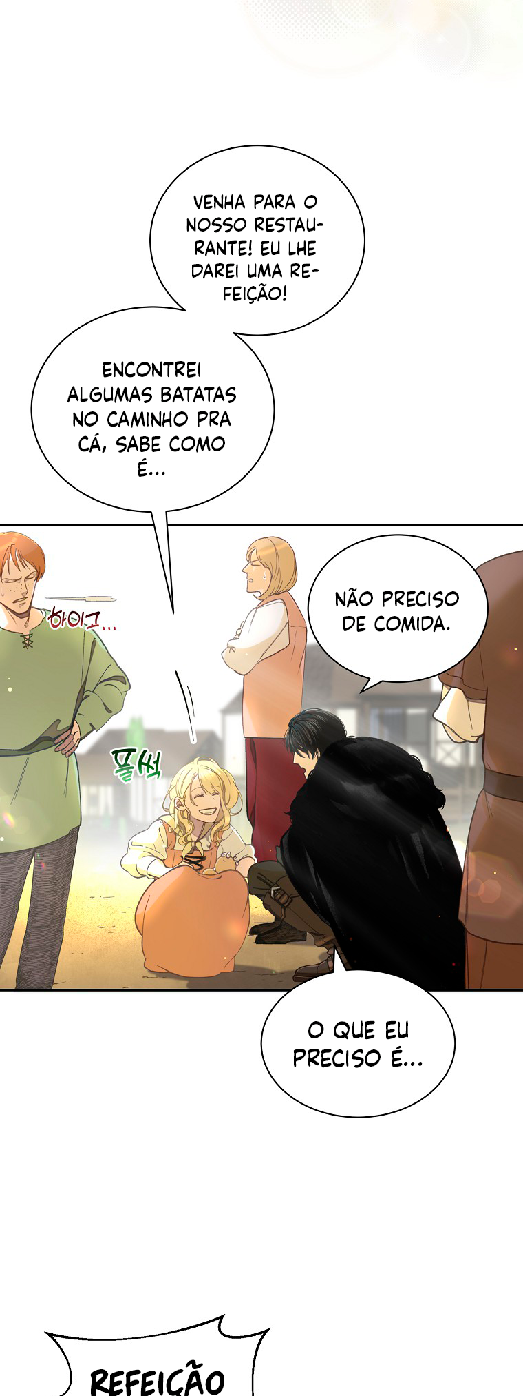 The Prince Doesn't Cry From Mere Onions Ch. 1 第51页