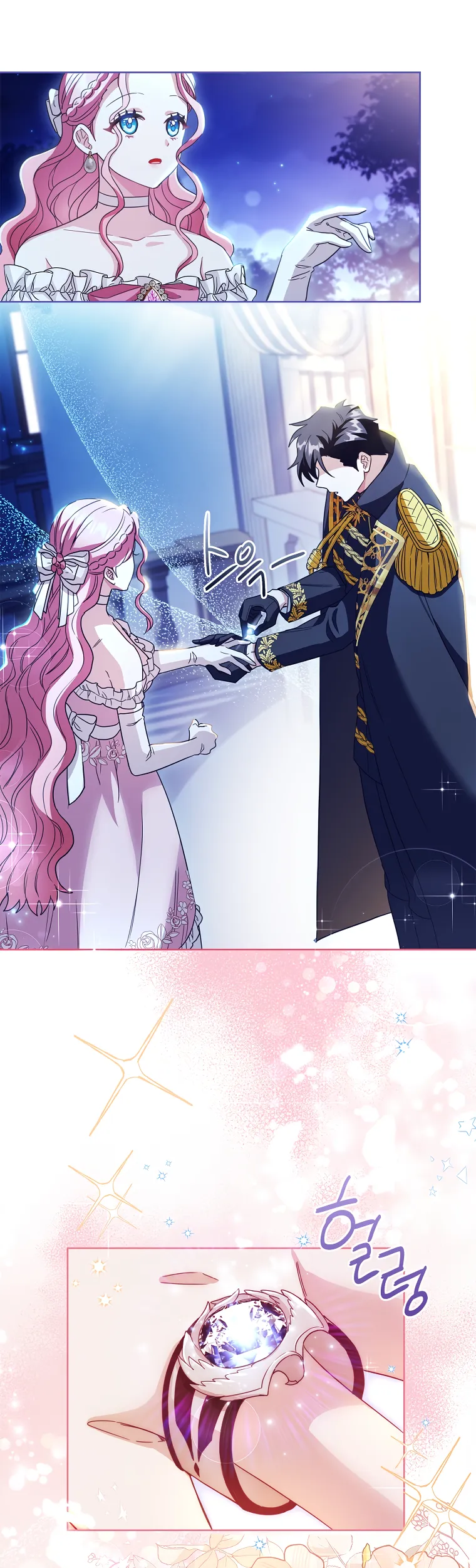 Contract Marrying Because I Am Terminally Ill Vol. 1 Ch. 1 第45页