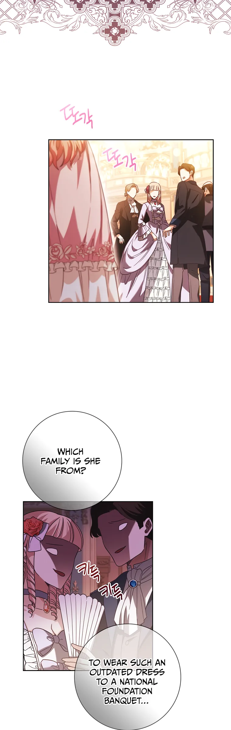 Contract Marrying Because I Am Terminally Ill 第7页