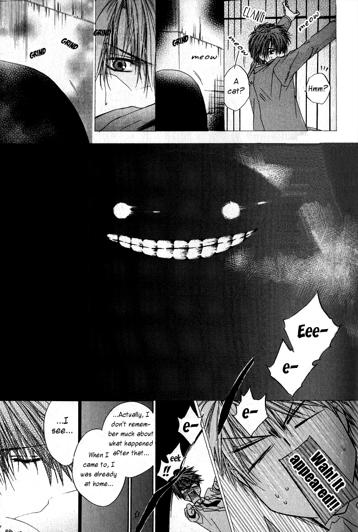 Goraihou Gakuen e Youkoso! Vol. 1 Ch. 1 第11页