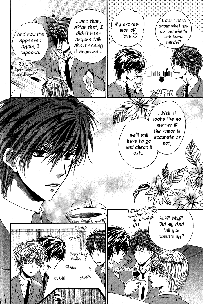 Goraihou Gakuen e Youkoso! Vol. 1 Ch. 1 第12页