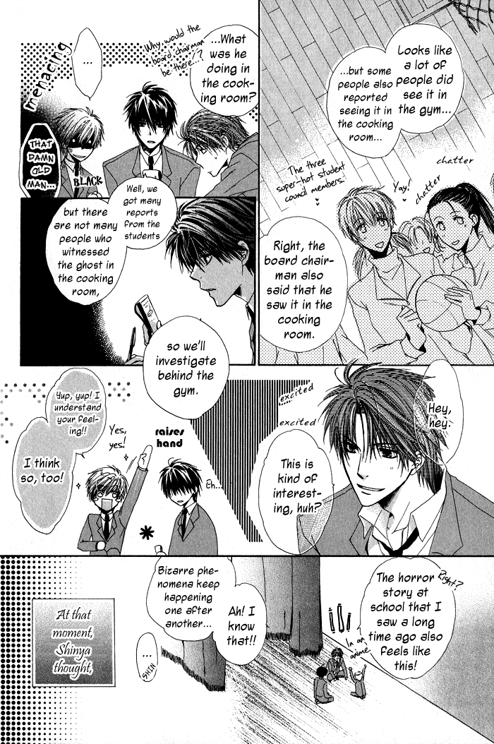 Goraihou Gakuen e Youkoso! Vol. 1 Ch. 1 第14页