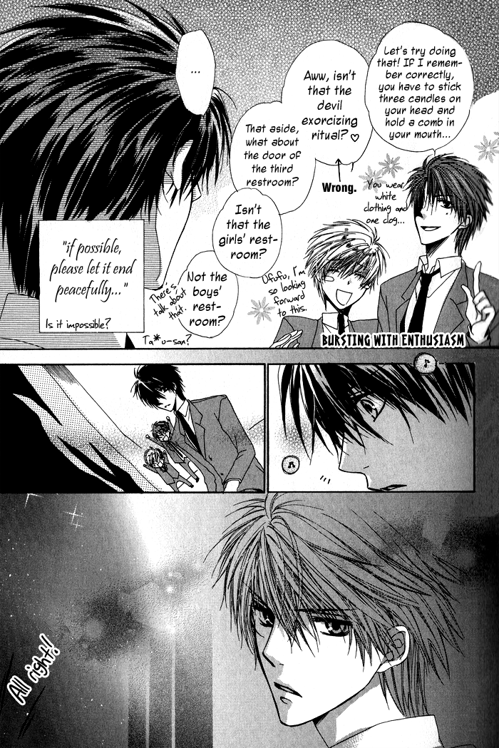 Goraihou Gakuen e Youkoso! Vol. 1 Ch. 1 第15页