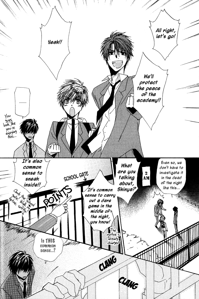 Goraihou Gakuen e Youkoso! Vol. 1 Ch. 1 第16页